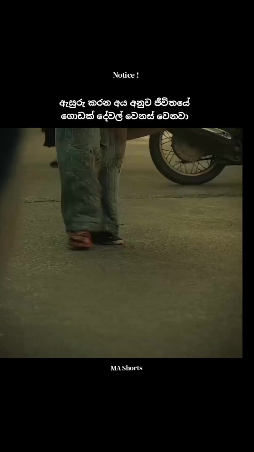 @MA_Shorts