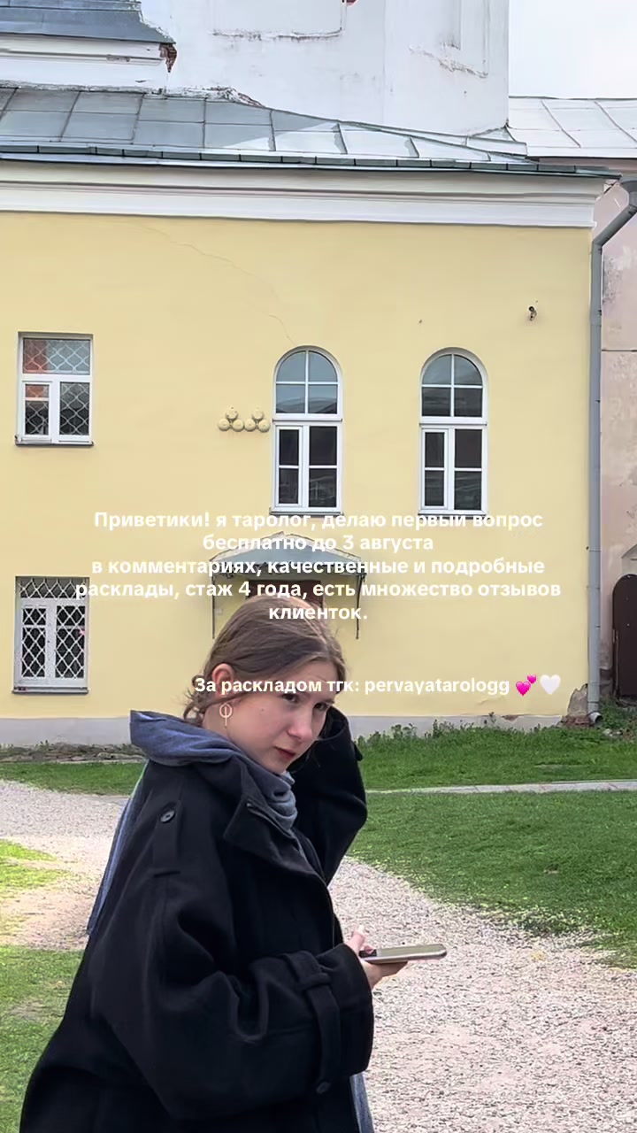 @TaroshkinaSofia 🇷🇺
