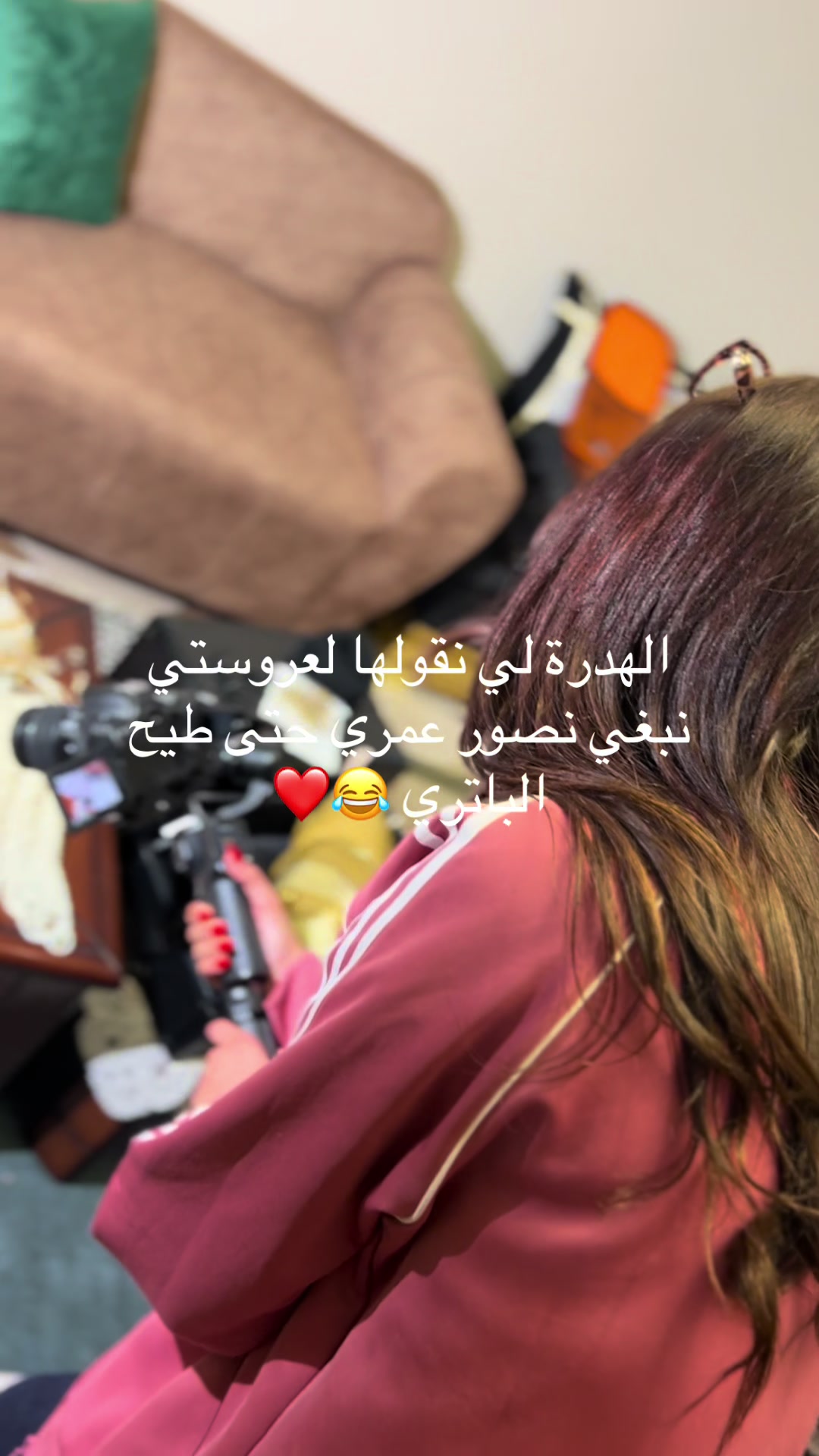 @photographe sofia tiaret