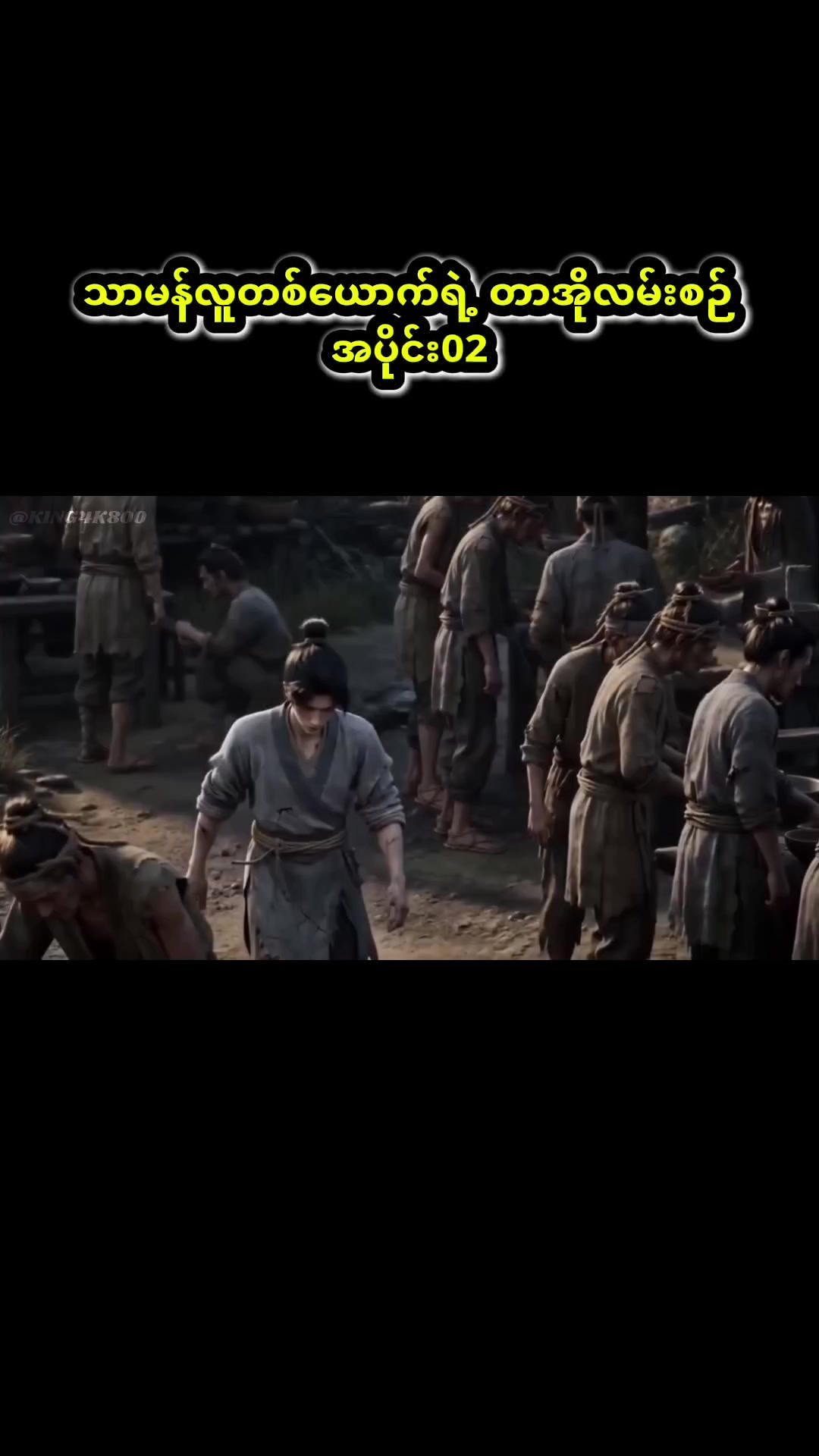 @King4K