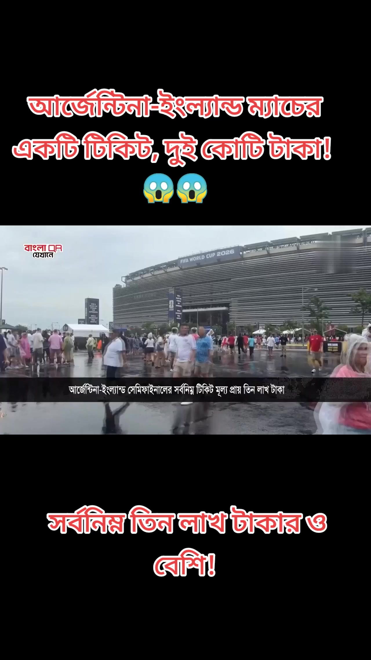@🏏A খেলাধুলা R ⚽