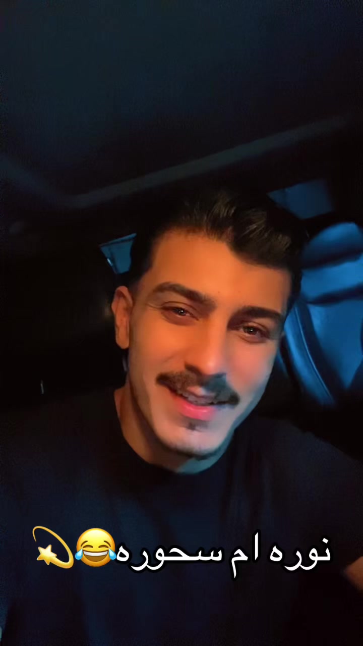 @عـمر الـفارس || OMAR ALFAREIS