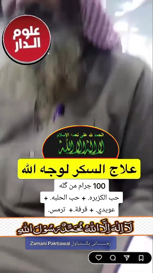 @Zamani Group Trading 🇦🇫
