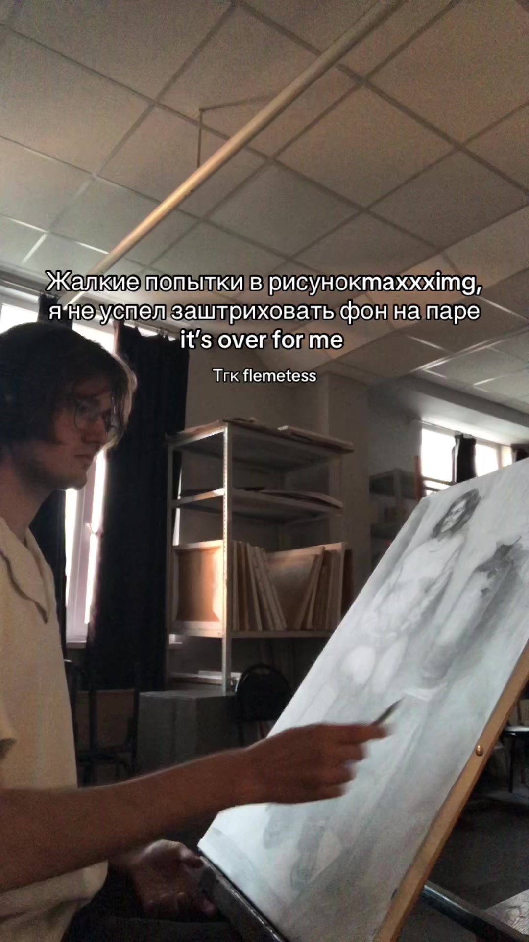 @flemetess