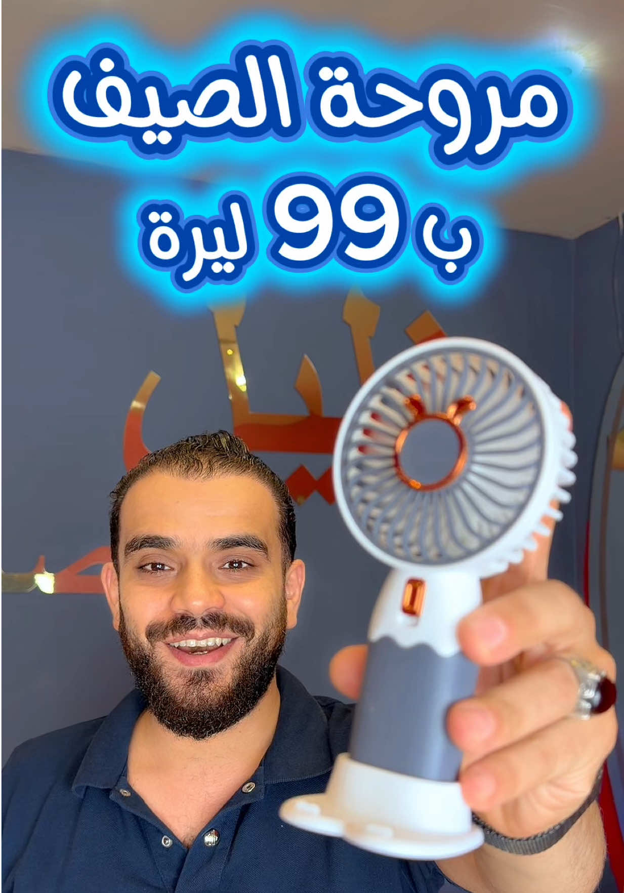 @خليل للاتصالات