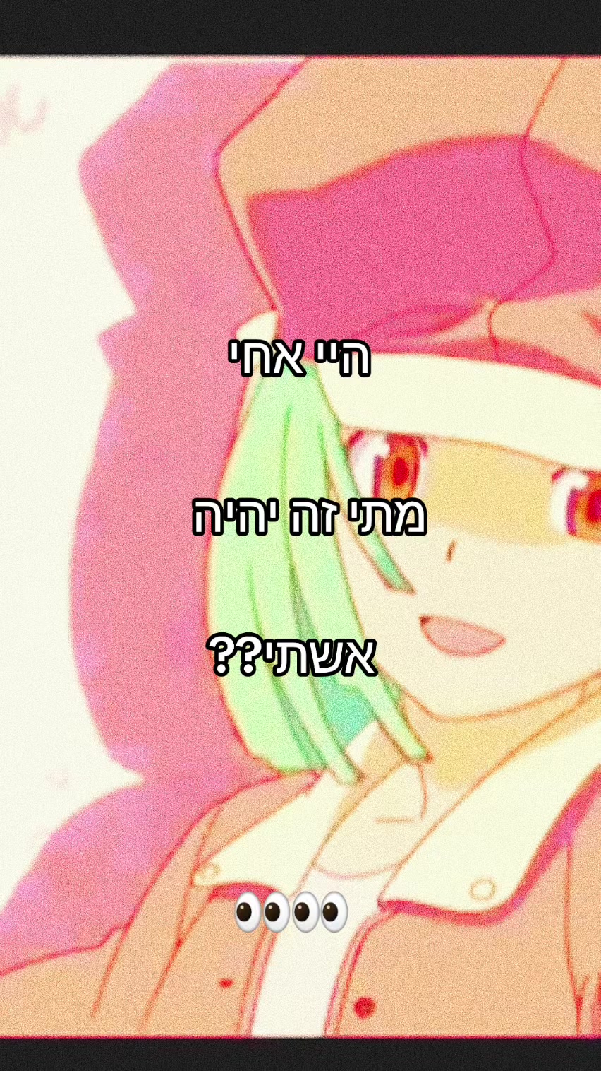 @ד"ר בית