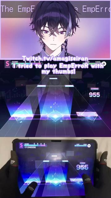 @天城セイラン