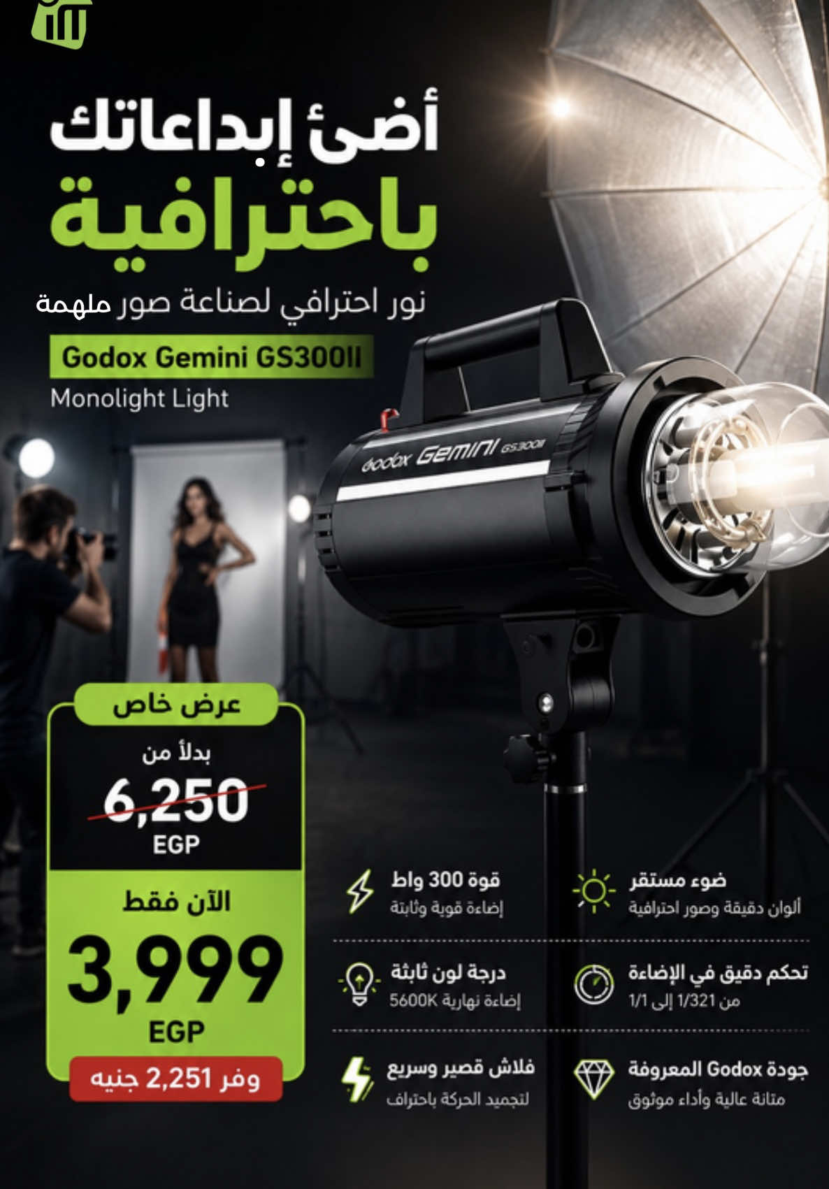 @iMedia stores