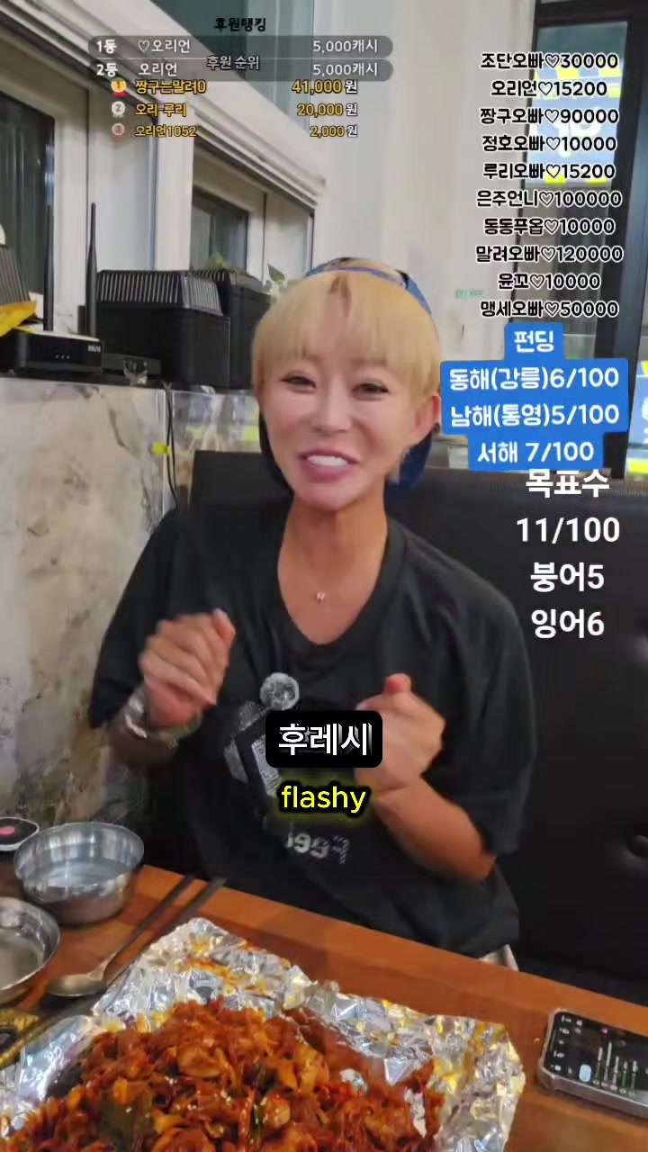 @오리티비
