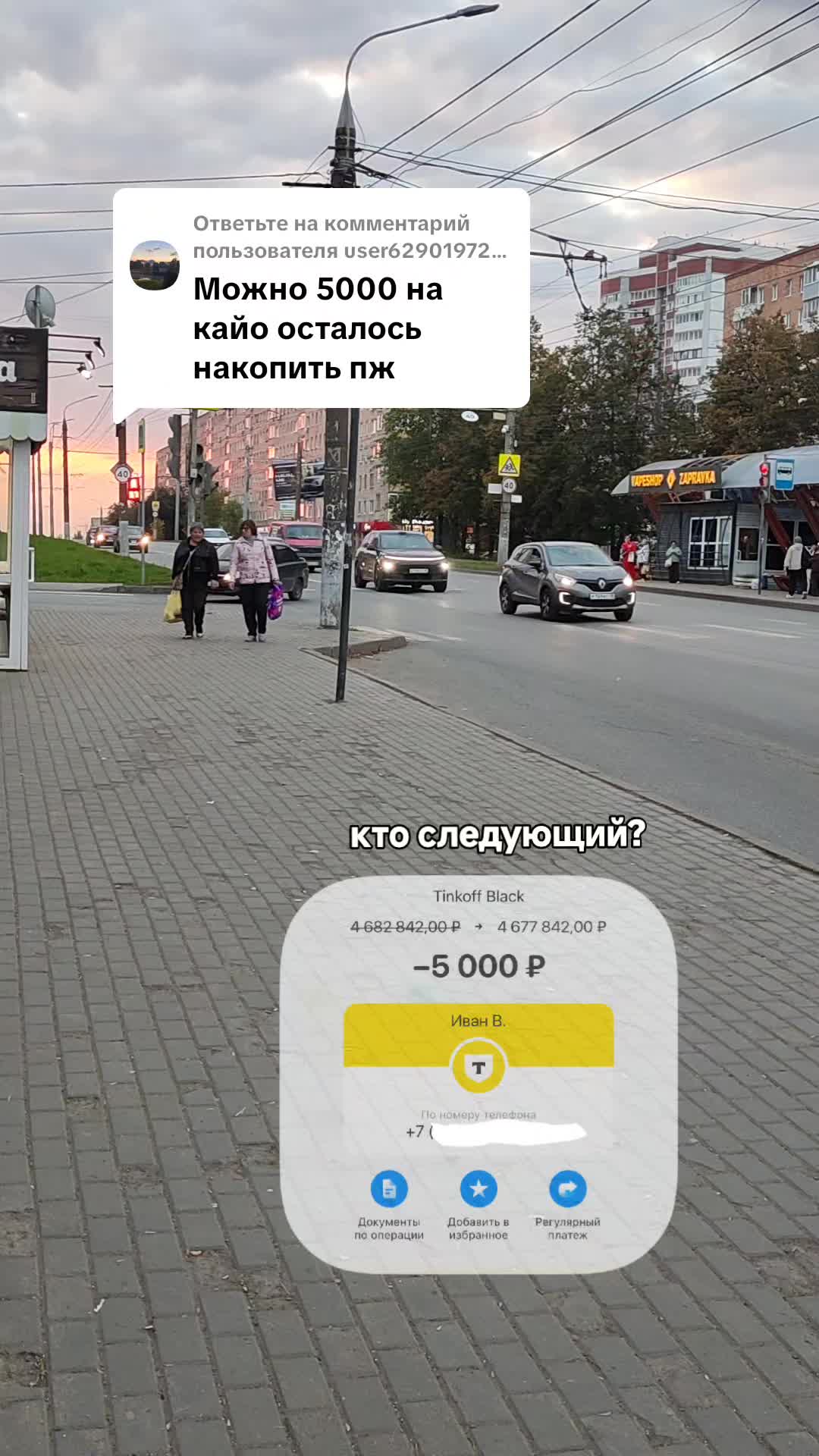 @sil закинь