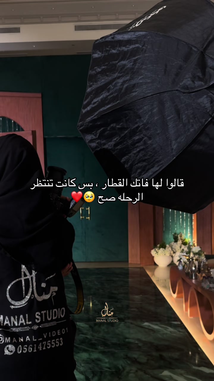 @Manal Studio📸🎥