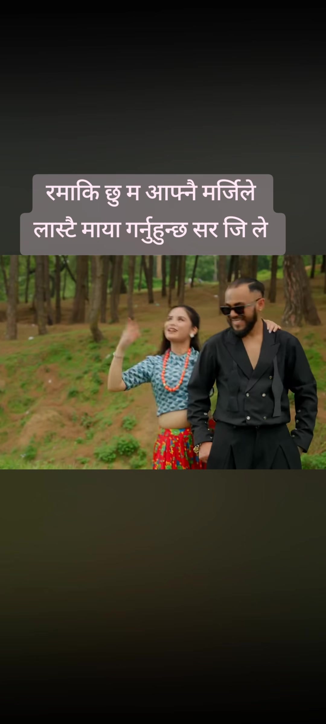 @🙏Bikram poudel🙏