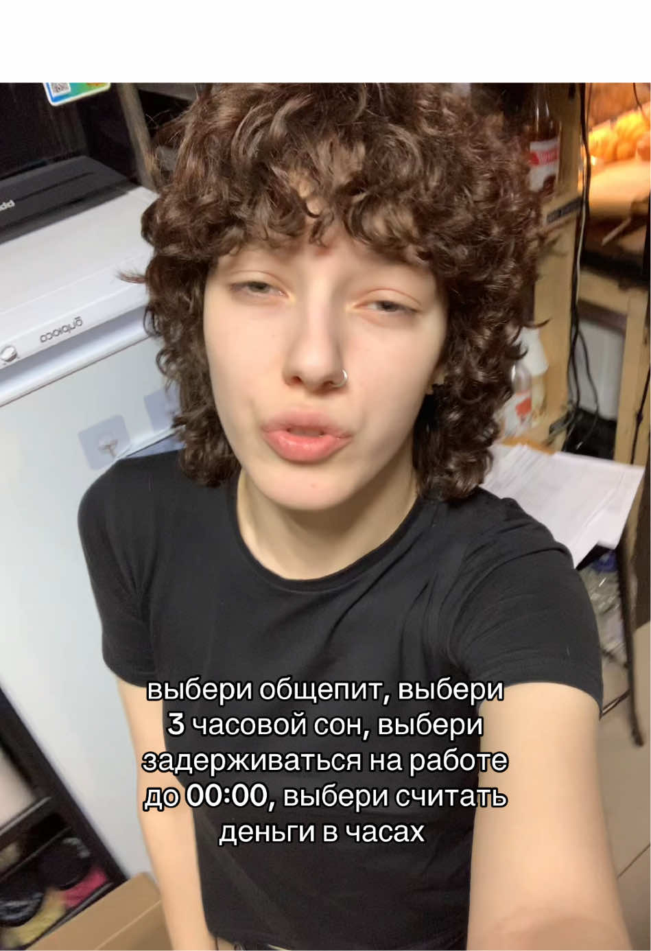 @нана