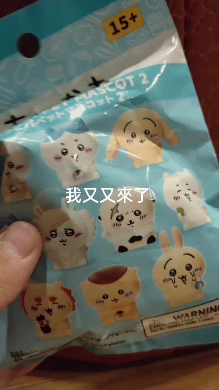 @叫我翃(技輸煮棒)