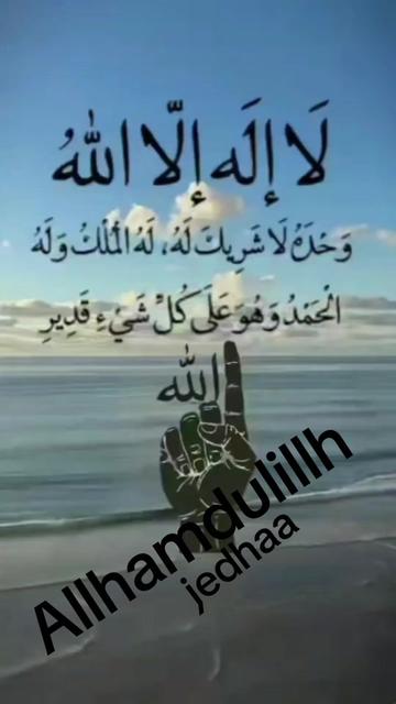 @yaa Allh