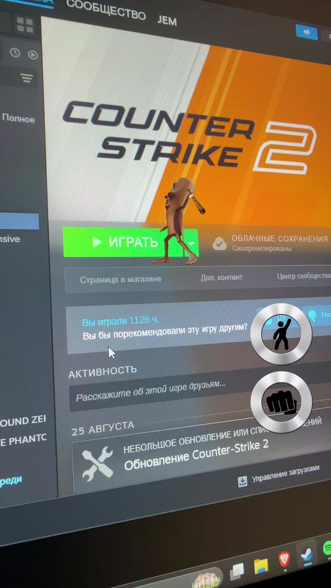 @PARI Esports CS2