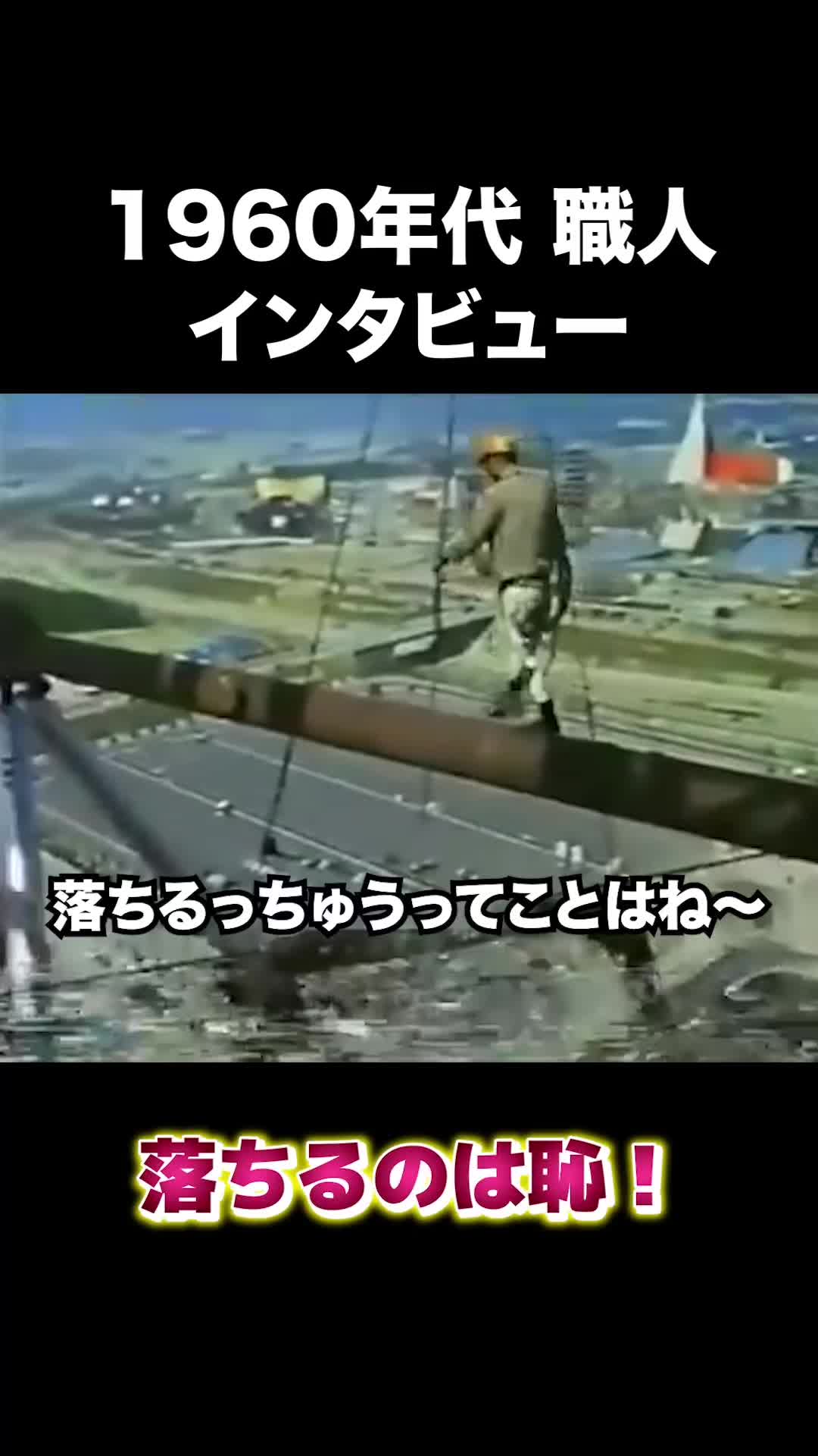 @建設豆知識