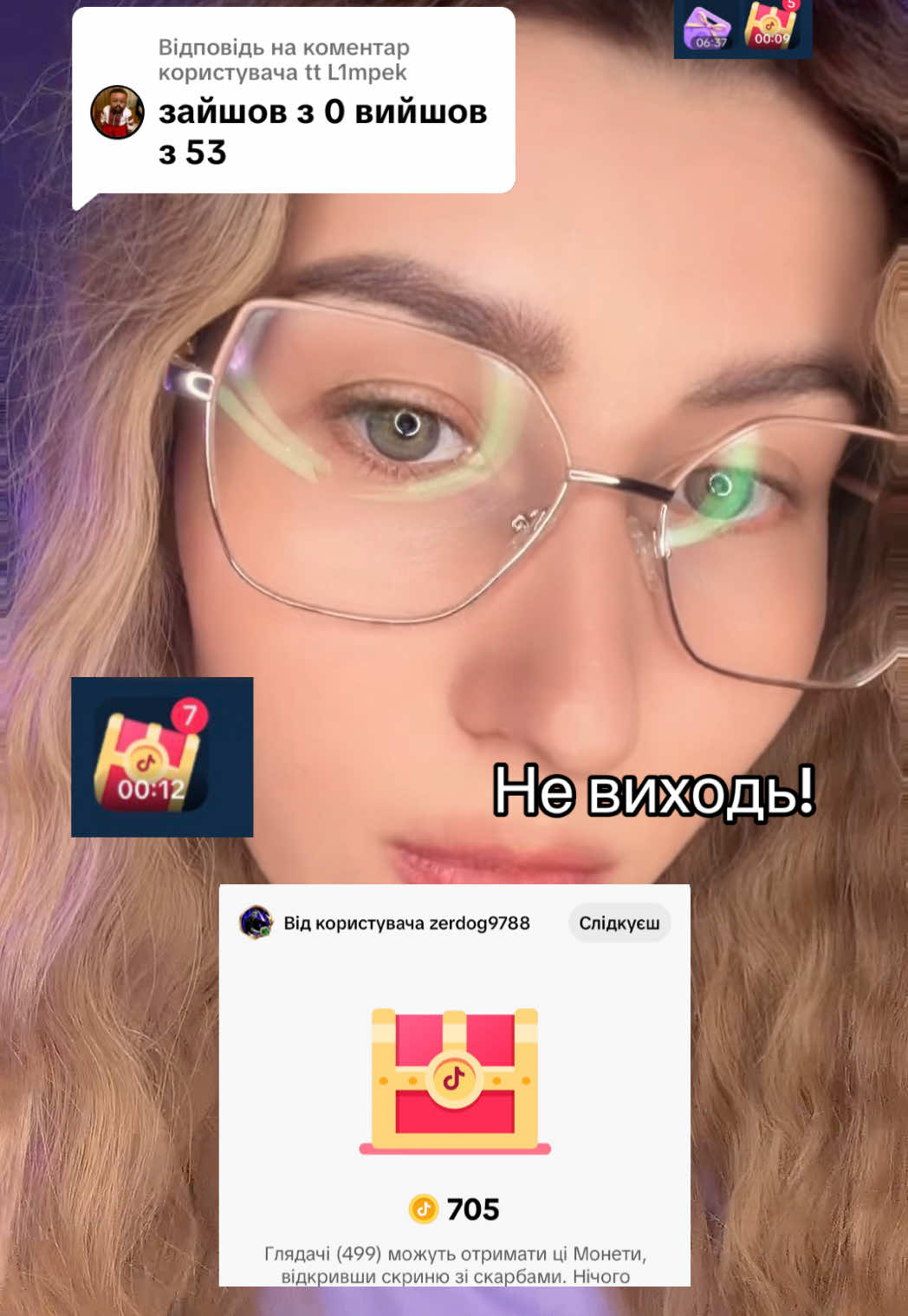 @🤍 Ніка 👑🪽⭐️