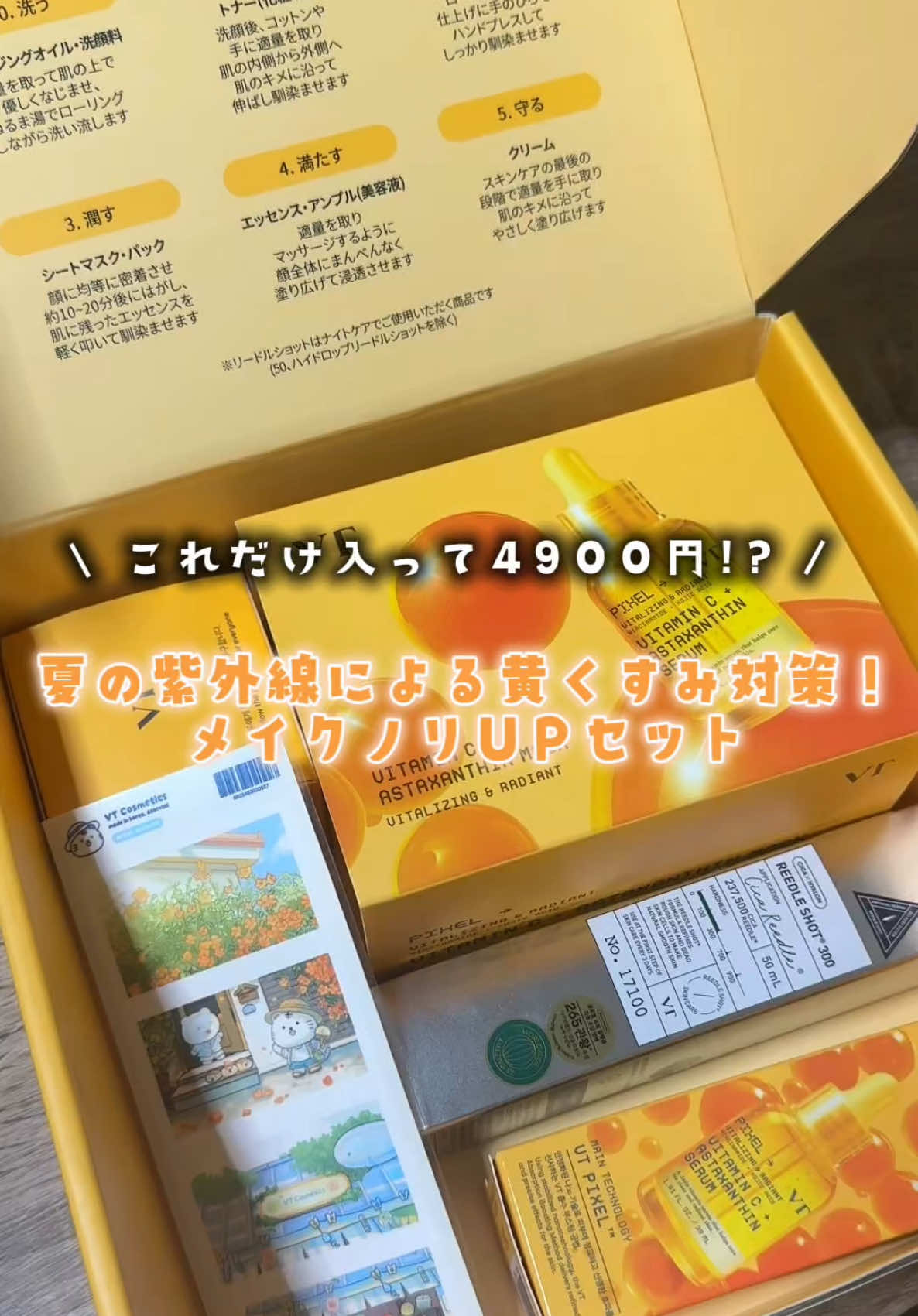 @みん。