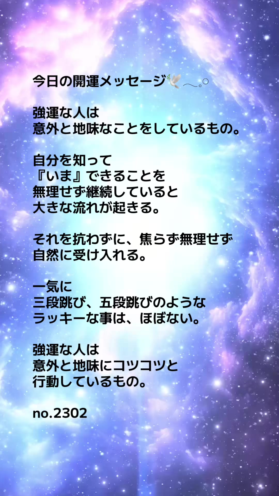 @あま姐さん🫧霊視ヒーラー