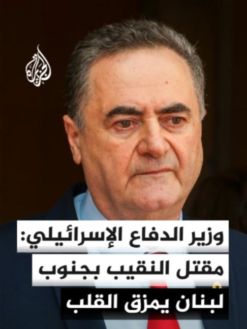 @الجزيرة
