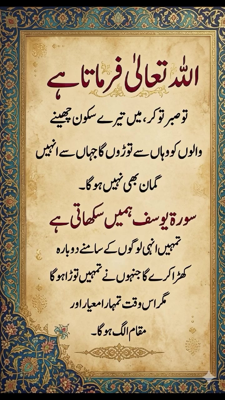 @Azher Iqbal 🚩
