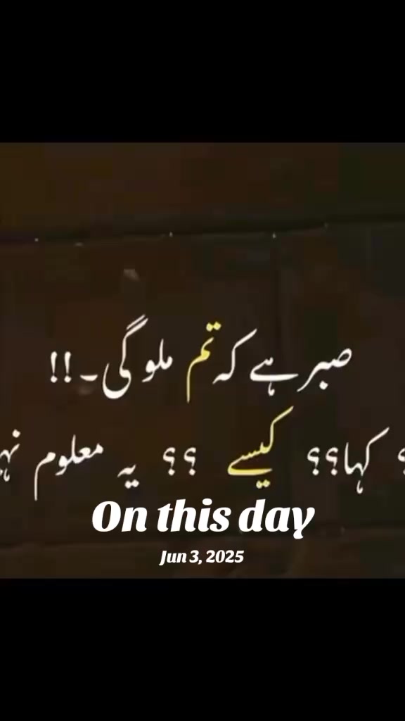 @❤️عون قطب شاھی اعوان ❤️