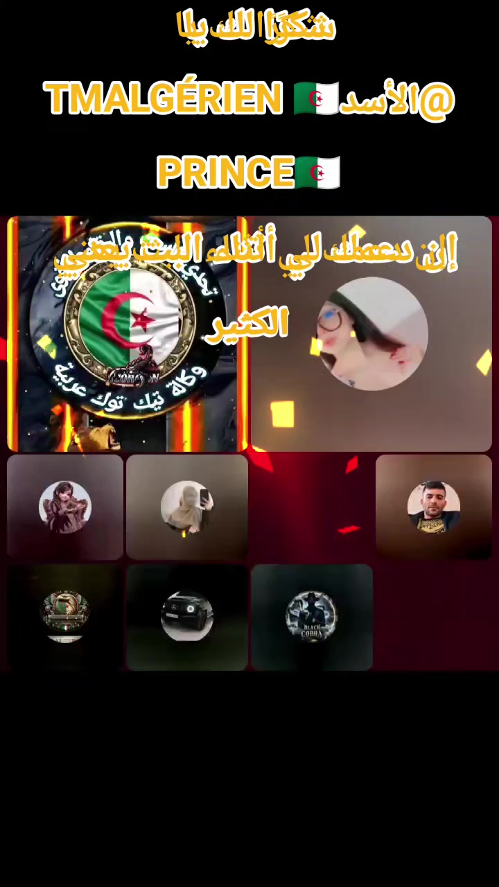 @⚜️A🇵🇸OÚSSÄMĹ⁹YÄDÄWLÄ🇩🇿A⚜️