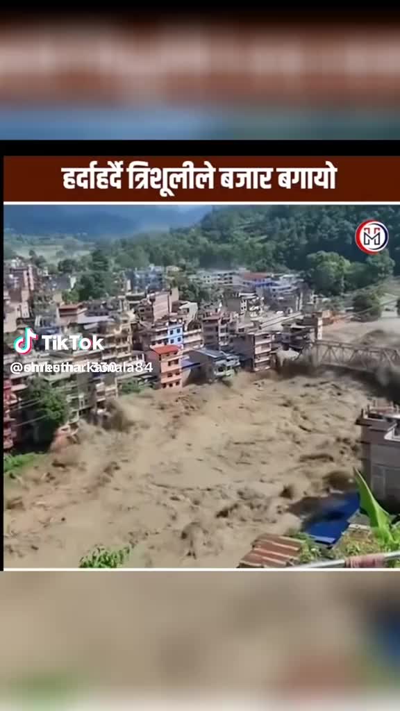 @mira Pokharel