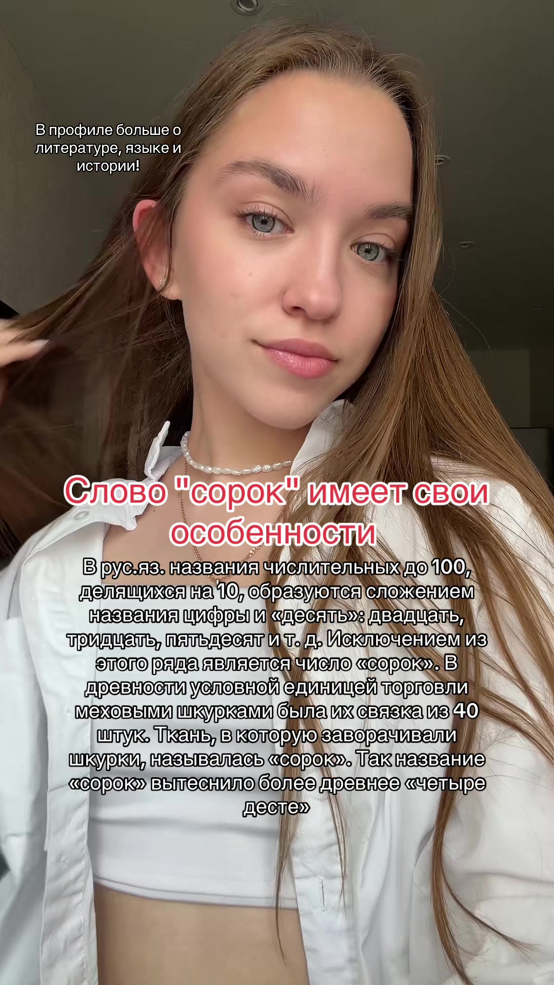 @Daria Visotskaya