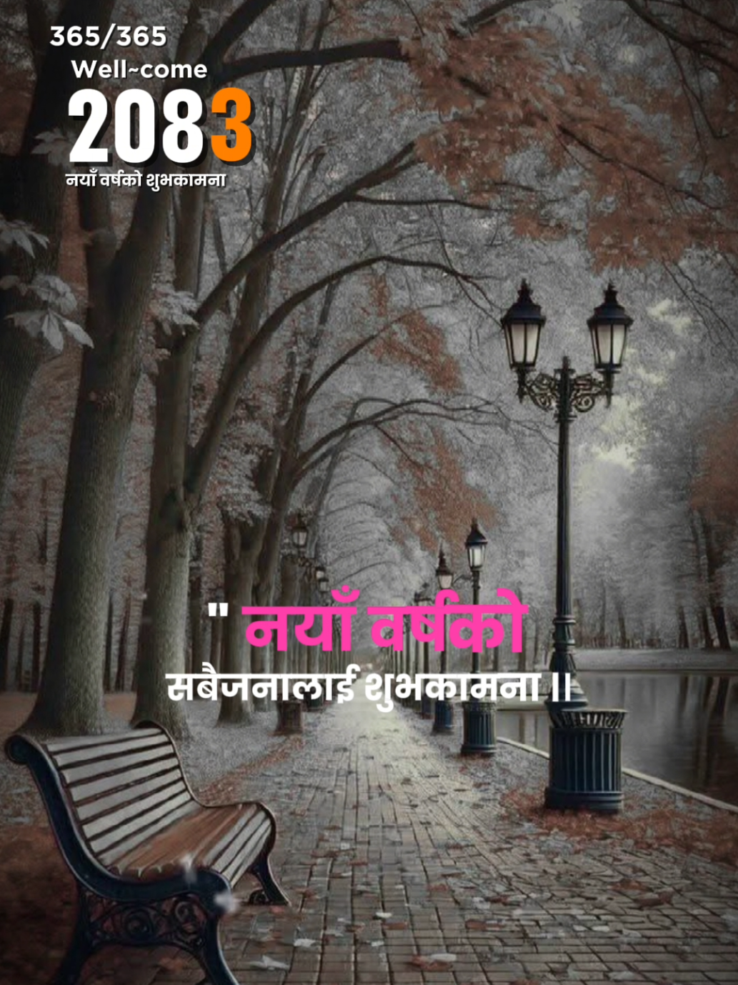 @Antaskaran Timro ra Mero