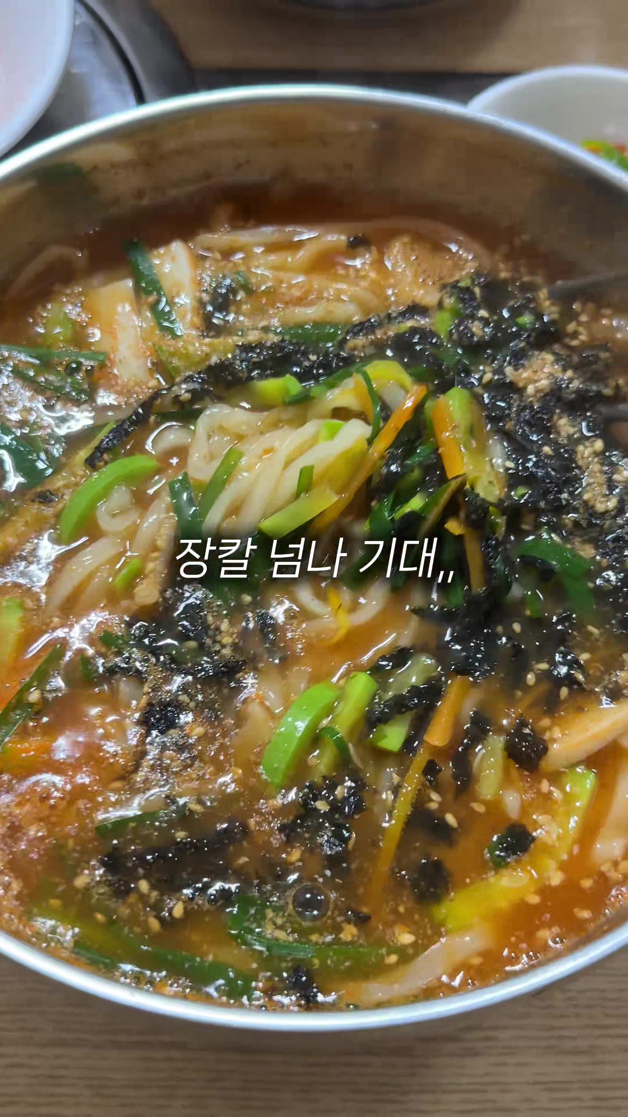 @먹요메