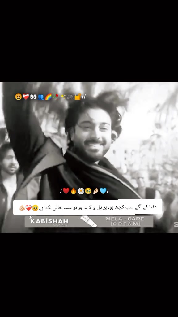 @🌿 یکطرفہ مُحبت 🧸🤍🎀