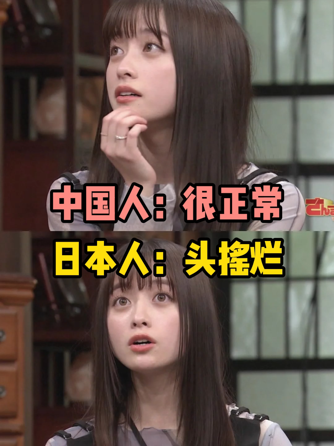 @日语珂子老师