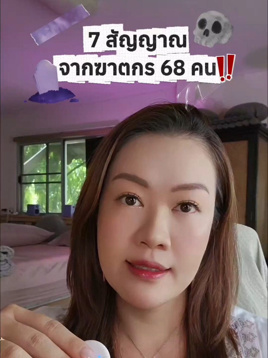 @หนึ่งเอง :)