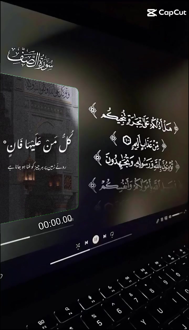 @soul of islam