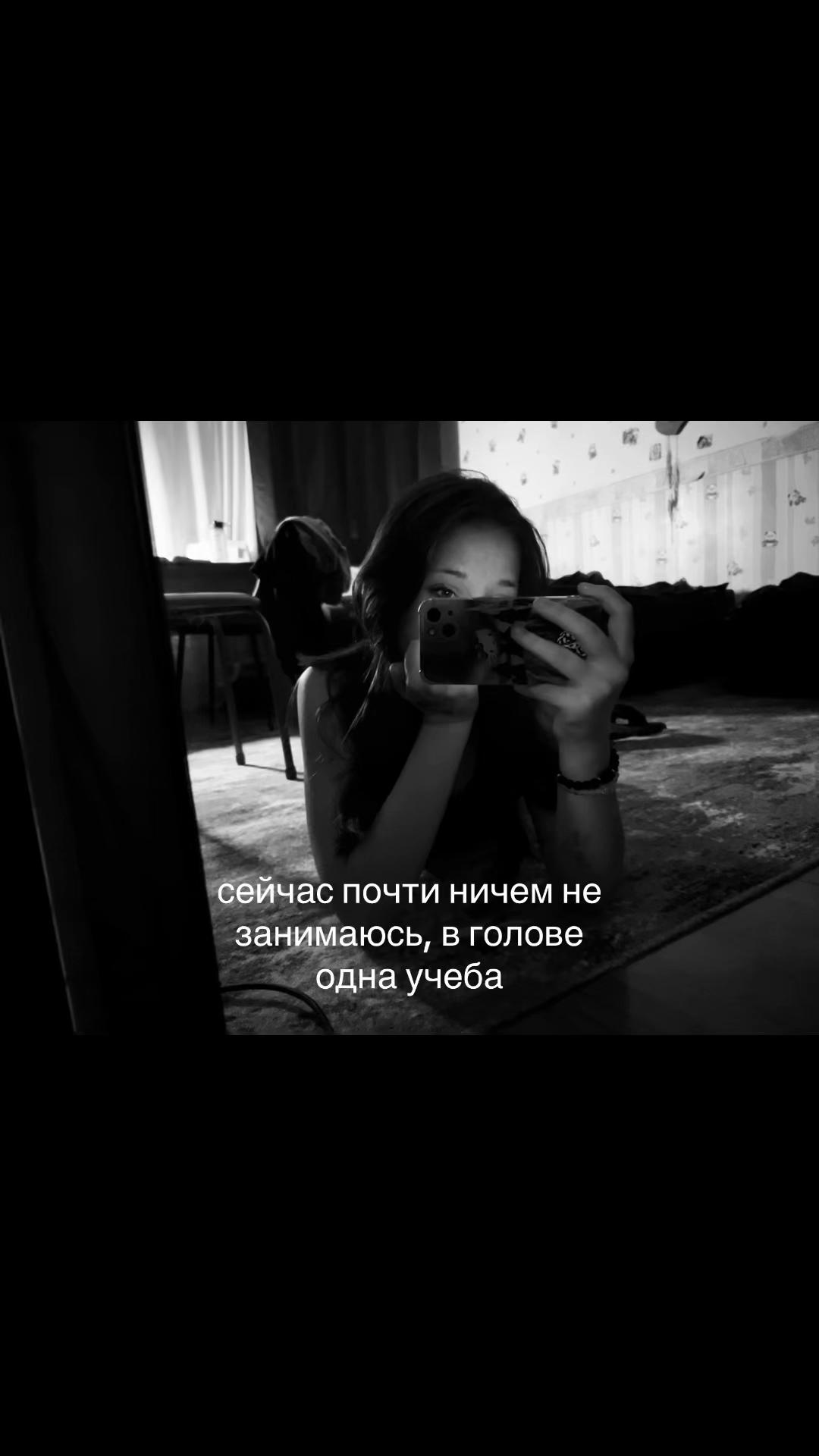 @леля