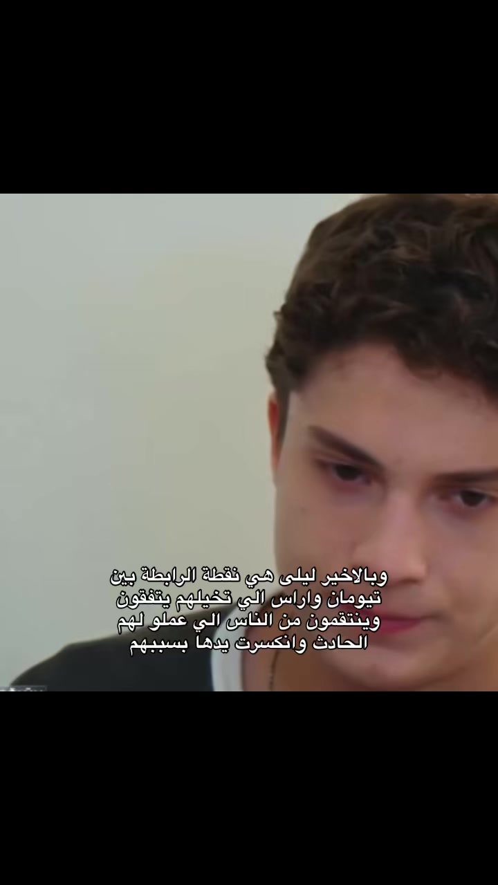 @اراسكو