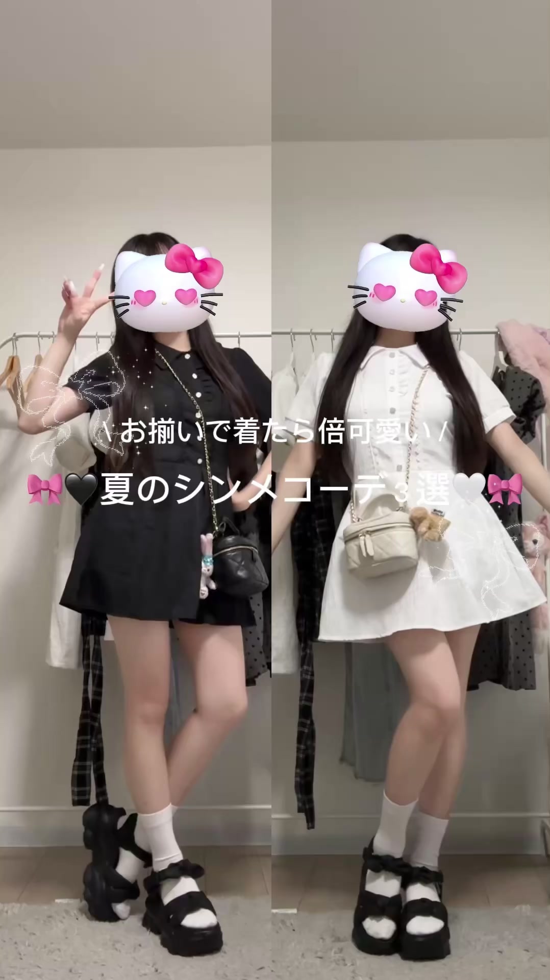 @𝓂𝒾𝓃𝒶𝓂𝒾⭐︎