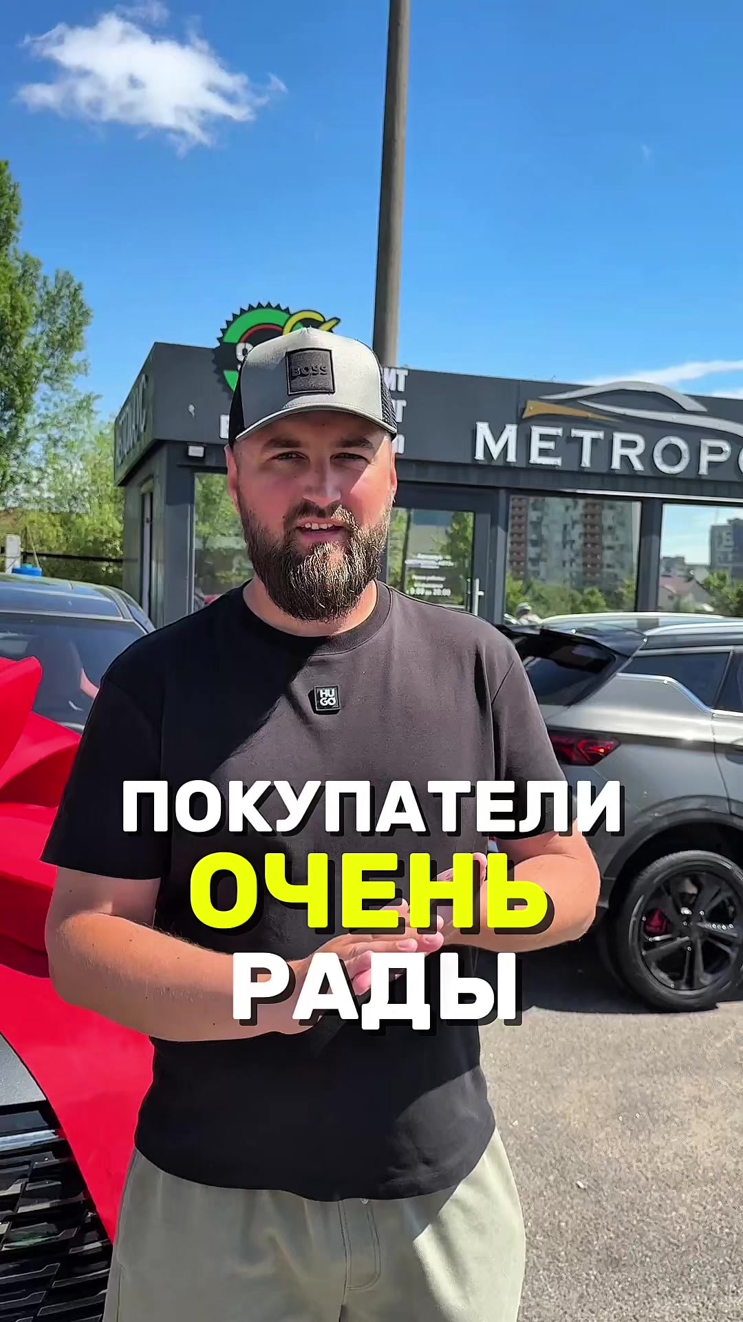 @МЕТРОПОЛЬ АВТО | МИНСК