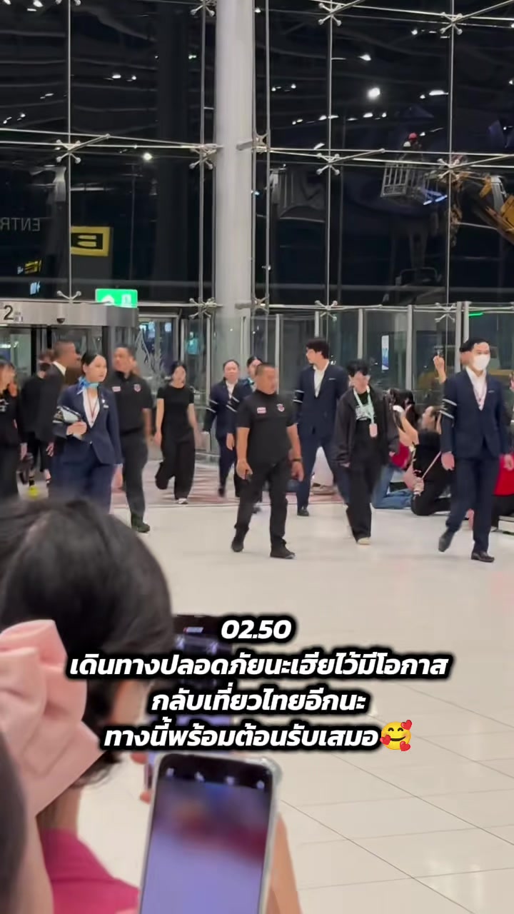 @เหล่ากงของข้าเอง