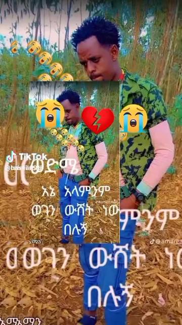 @ሠላም የ ደራዋ
