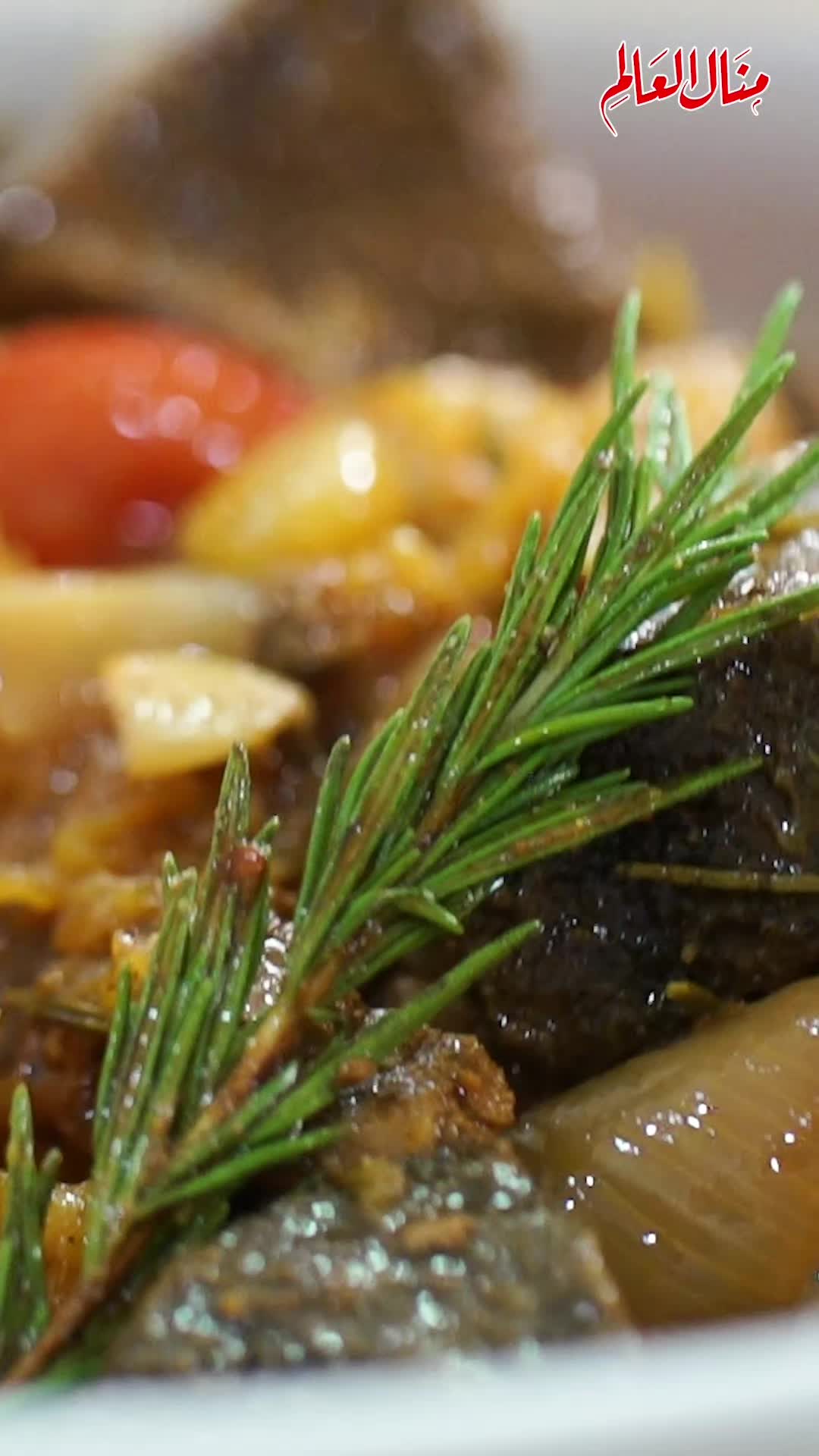 @Chef Manal Alalem منال العالم