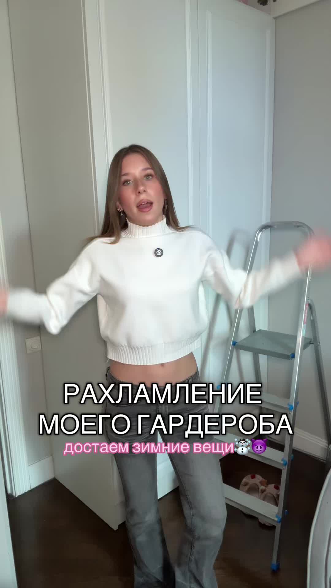 @Василёк
