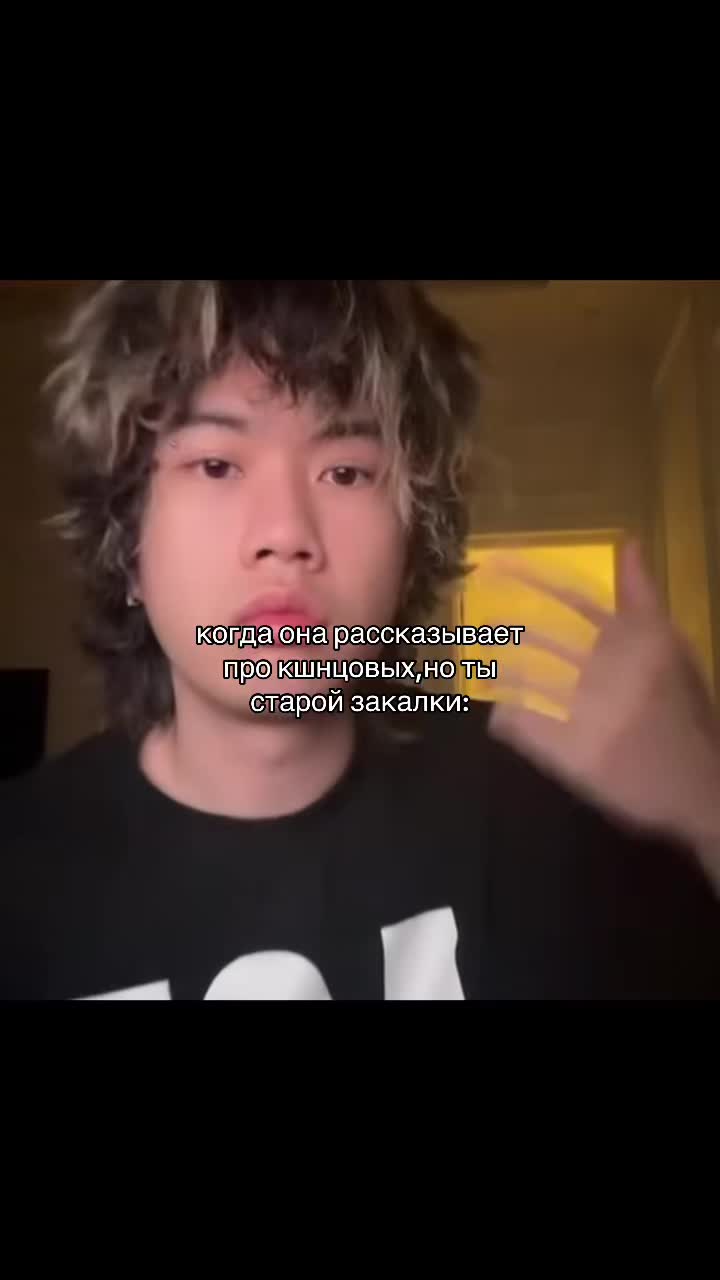 @азiат стопбановiч 🇻🇳