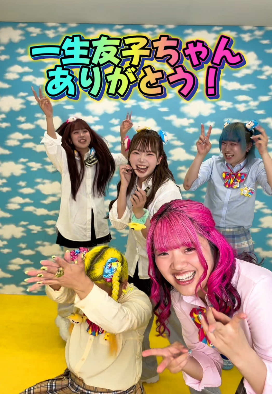 @竹下☆ぱらだいす🎍🌈