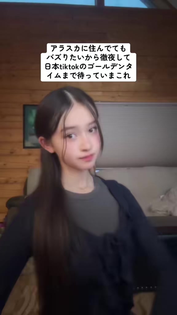 @北峯にか(きたみねにか)|アラスカ
