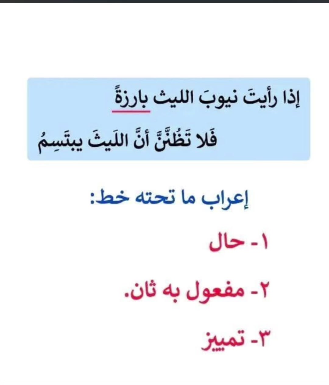 @Bisa Baca Kitab