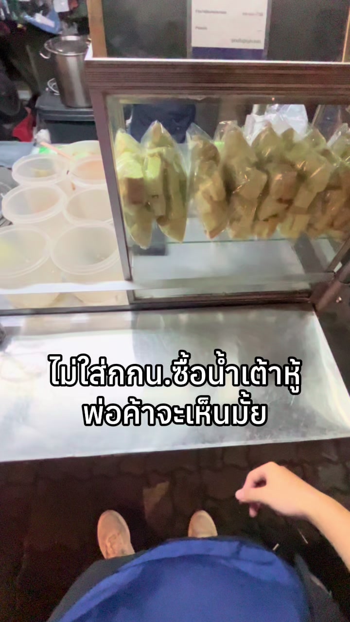 @นนท์นี่น่ารัก