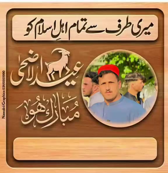 @Mazhar Sultan